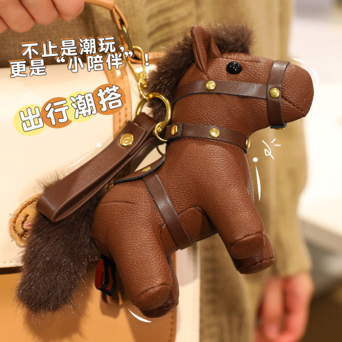2026馬年吉祥物公仔皮革小馬包包掛件潮流玩偶生肖馬年會活動禮品