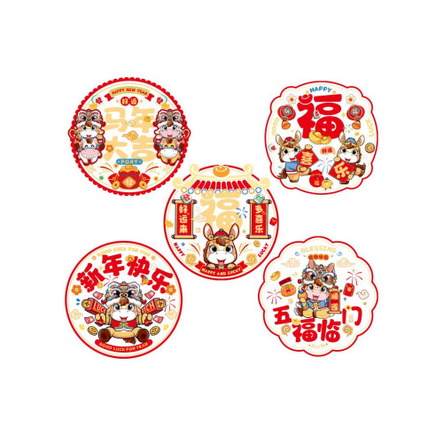 2026新年窗花過年春節裝飾品貼紙店鋪玻璃櫥窗場景布置生肖牆貼畫