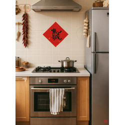 馬到功成2026新款招財進寶創意字體合體字過年春聯門貼鬭方福字貼