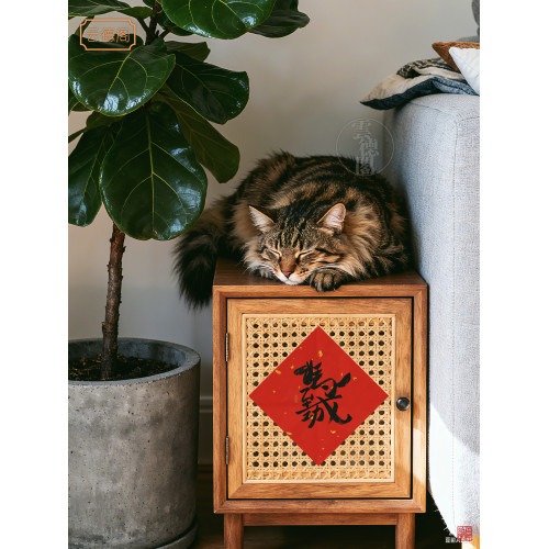 馬到功成2026新款招財進寶創意字體合體字過年春聯門貼鬭方福字貼