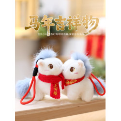 2026馬年吉祥物公仔掛件小馬毛絨玩具新年小馬掛飾生肖馬玩偶禮品