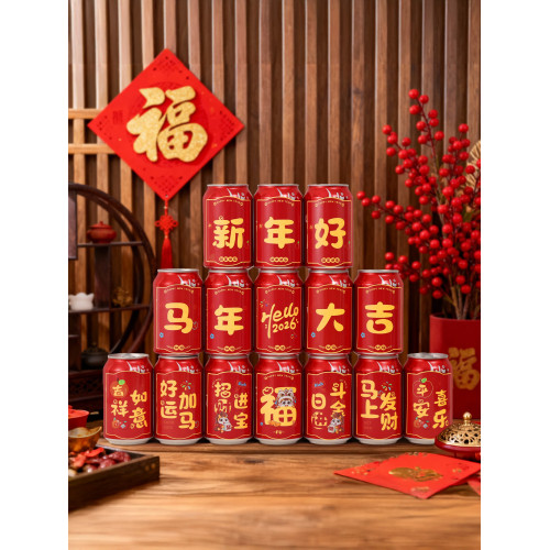 2026新年可樂貼紙馬年飲料家裡裝飾旺仔場景氛圍布置春節過年用品