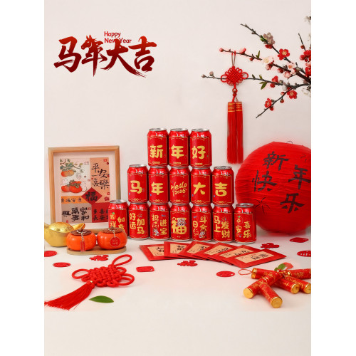 2026新年可樂貼紙馬年飲料家裡裝飾旺仔場景氛圍布置春節過年用品