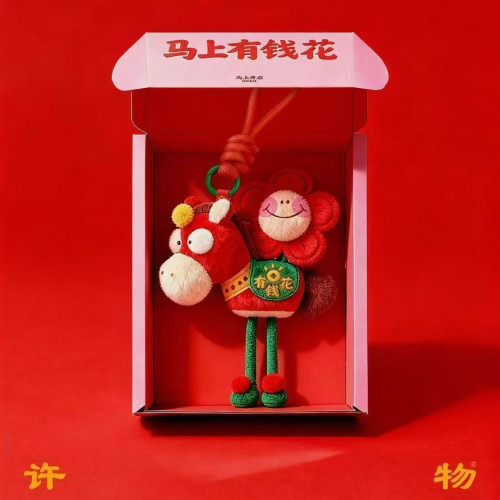馬上有錢花2026馬年吉祥物毛絨玩具小掛件公仔活動禮品馬上有桃花