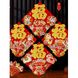 福字門貼2026新款馬年生肖入戶門福字貼自粘上上簽抽簽運勢對聯新