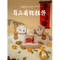 2026馬年吉祥物元寶小馬玩偶掛件兒童玩具女孩子毛絨娃娃擺件公仔