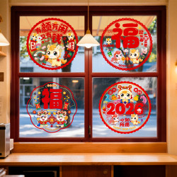 2026新款過年窗花新年春節窗貼靜電福字商場店鋪窗戶布置馬年裝飾