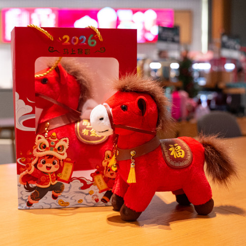 2026馬年吉祥物公仔馬上有錢小馬玩偶毛絨玩具布娃娃新年禮物