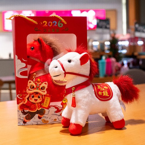 2026馬年吉祥物公仔馬上有錢小馬玩偶毛絨玩具布娃娃新年禮物