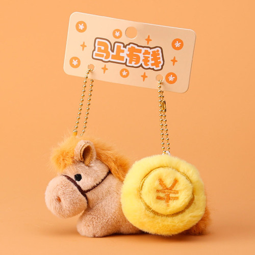 2026馬年吉祥物公仔馬上有錢生肖小馬掛件鑰匙釦包包掛飾毛絨玩具