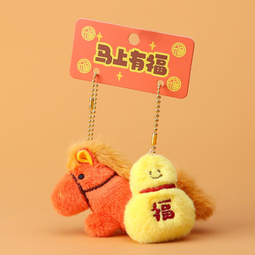 2026馬年吉祥物公仔馬上有錢生肖小馬掛件鑰匙釦包包掛飾毛絨玩具