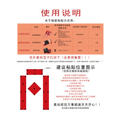 對聯春聯2026年新款馬年全磁吸門貼新年春節裝飾創意搞笑英文對聯