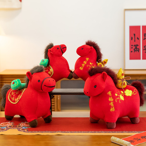 2026馬年吉祥物福祿馬毛絨玩具新年禮物馬上如意公仔紅馬年會禮品