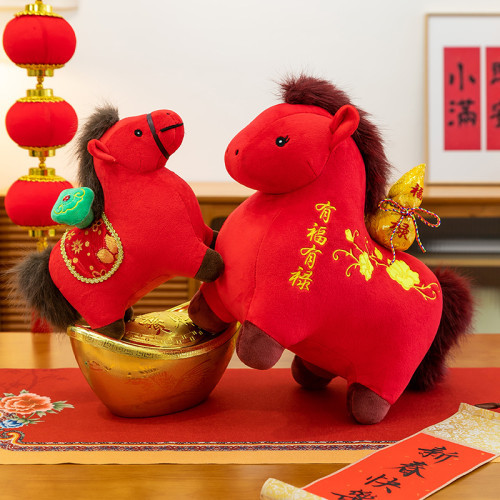 2026馬年吉祥物福祿馬毛絨玩具新年禮物馬上如意公仔紅馬年會禮品