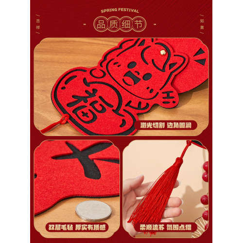 馬年春聯2026新款創意磁吸對聯新年福字門貼過年裝飾春節入戶門聯