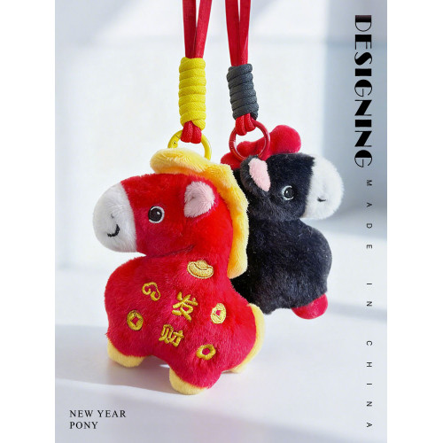 2026馬年吉祥物毛絨玩具生肖馬公仔掛件包包掛飾馬上發財新年玩偶