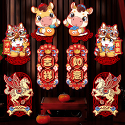 2026新款馬年福字入戶門貼春節過年立體對貼新年喜慶裝飾布置牆貼