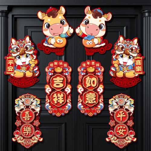 2026新款馬年福字入戶門貼春節過年立體對貼新年喜慶裝飾布置牆貼
