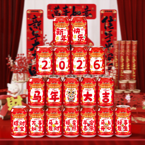 馬年2026新款創意過年裝飾可樂貼紙飲料易拉罐貼新年春節氛圍布置