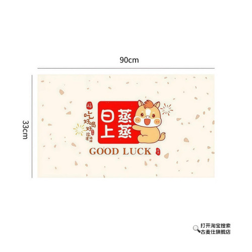 2026新款馬年廚房防油貼紙加厚油煙機灶台防水防汙耐高溫自粘貼畫