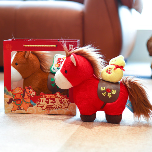 磁吸2026馬年吉祥物公仔小馬玩偶毛絨玩具生肖馬幼兒園新年小禮物