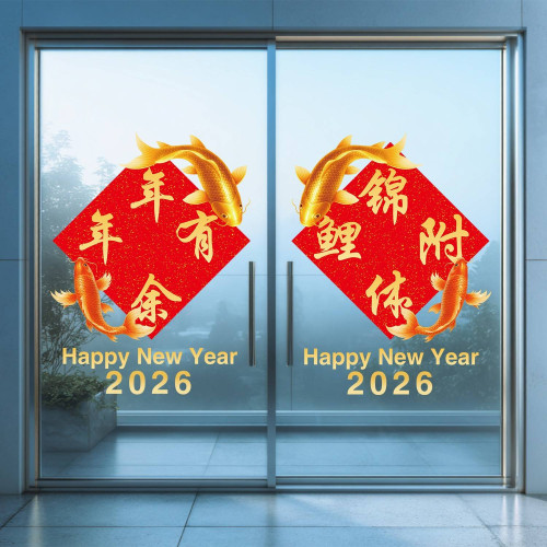 2026馬年春節商場櫥窗裝飾紅色喜慶年年有餘靜電貼紙錦鯉附體窗花