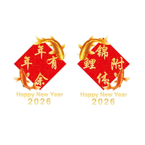 2026馬年春節商場櫥窗裝飾紅色喜慶年年有餘靜電貼紙錦鯉附體窗花
