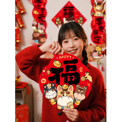 2026新款馬年過年新年春聯全磁吸對聯高檔大氣入戶大門高級小對聯