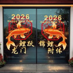 2026新款馬年春節商場店鋪櫥窗場景布置窗花靜電貼紙錦鯉窗花