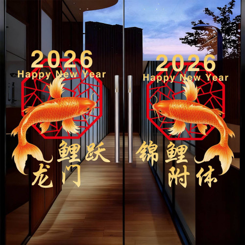 2026新款馬年春節商場店鋪櫥窗場景布置窗花靜電貼紙錦鯉窗花