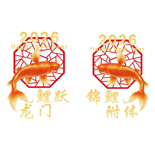 2026新款馬年春節商場店鋪櫥窗場景布置窗花靜電貼紙錦鯉窗花
