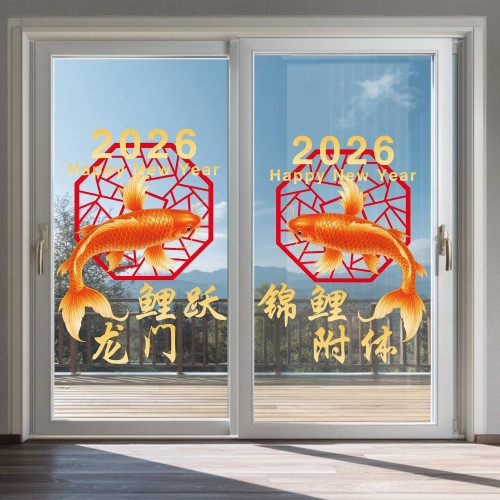 2026新款馬年春節商場店鋪櫥窗場景布置窗花靜電貼紙錦鯉窗花