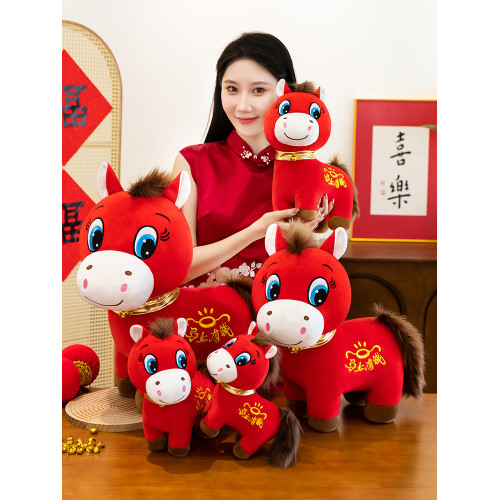 2026馬年吉祥物毛絨玩具小馬公仔馬上有錢生肖馬玩偶元旦活動禮品
