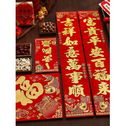 對聯春聯批貨2026馬年新款新年植絨布高級感福字春節用品年貨擺攤