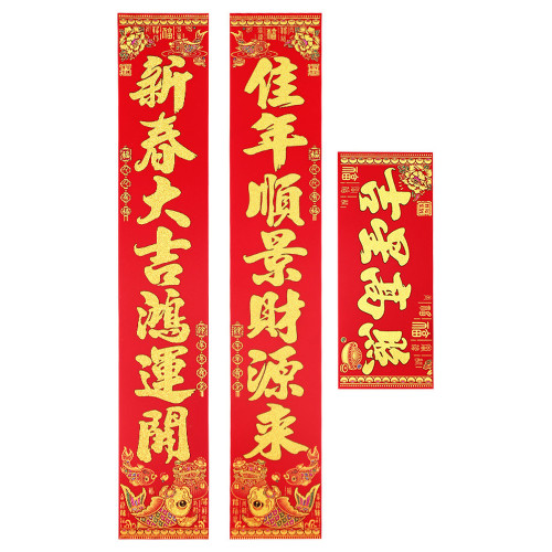 對聯春聯批貨2026馬年新款新年植絨布高級感福字春節用品年貨擺攤