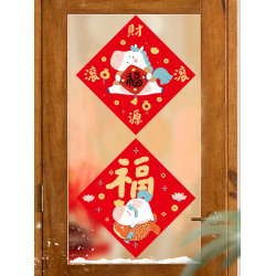 2026馬年小福字貼新年裝飾卡通春節過年福字門貼元旦貼紙春聯迷你