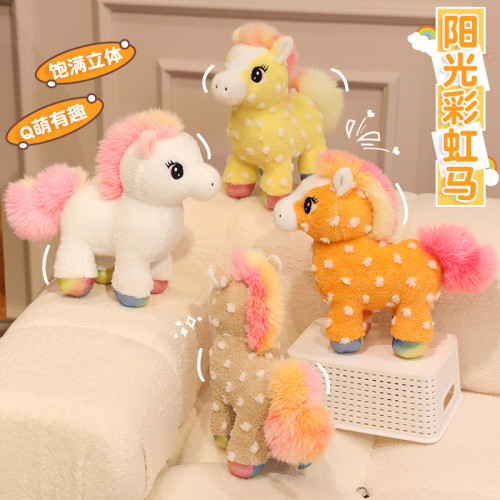 2026馬年吉祥物毛絨玩具彩虹小馬玩偶生肖馬布娃娃年會禮物