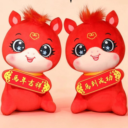 2026馬年吉祥物公仔玩偶馬到成功毛絨玩具生肖抱枕布娃娃新年禮物