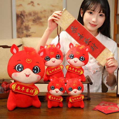 2026馬年吉祥物公仔玩偶馬到成功毛絨玩具生肖抱枕布娃娃新年禮物
