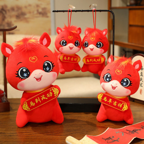 2026馬年吉祥物公仔玩偶馬到成功毛絨玩具生肖抱枕布娃娃新年禮物