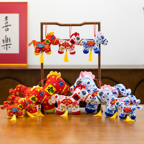 2026馬年吉祥物毛絨玩具生肖剪紙小馬公仔玩偶年會活動開門紅擺件