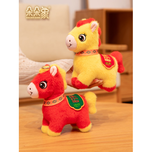 2026馬年吉祥物公仔時來運轉玩偶拉線旋轉小馬毛絨玩具年會禮品
