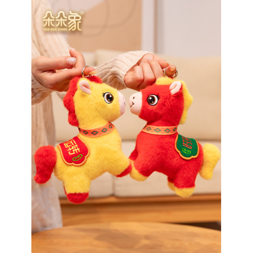 2026馬年吉祥物公仔時來運轉玩偶拉線旋轉小馬毛絨玩具年會禮品