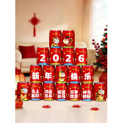 2026新年旺仔可樂貼紙飲料馬年年會春節跨年桌面儀式布置裝飾