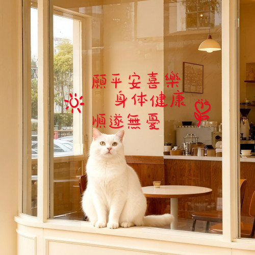 新款過年窗花福字門貼靜電玻璃貼2026新年裝飾品馬年春節氛圍貼紙