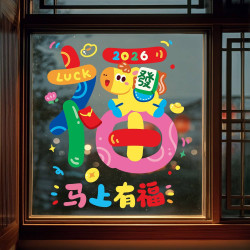 2026新年裝飾馬年窗花大號元旦氣氛玻璃貼畫彩色卡通小馬靜電貼紙