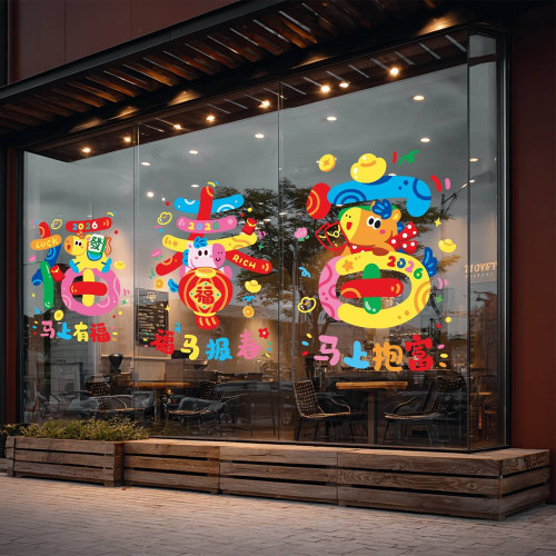 2026新年裝飾馬年窗花大號元旦氣氛玻璃貼畫彩色卡通小馬靜電貼紙