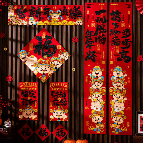 2026新款馬年對聯財神絨布自帶背膠高檔燙金春節裝飾布置過年用品