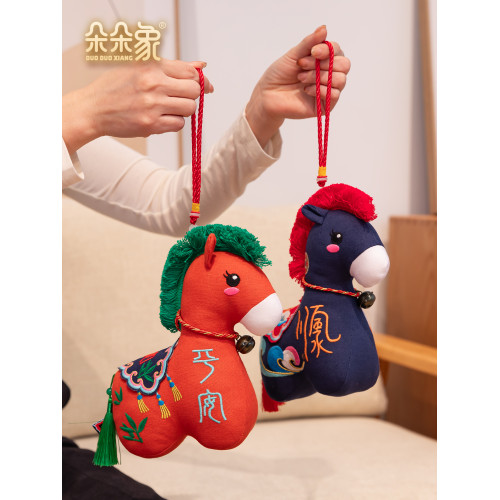2026馬年吉祥物公仔國潮布藝小馬玩偶生肖毛絨玩具掛件新年會禮品
