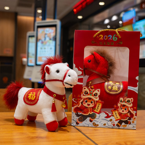 2026馬年吉祥物公仔馬上有錢小馬玩偶毛絨布娃娃年會新年禮物
